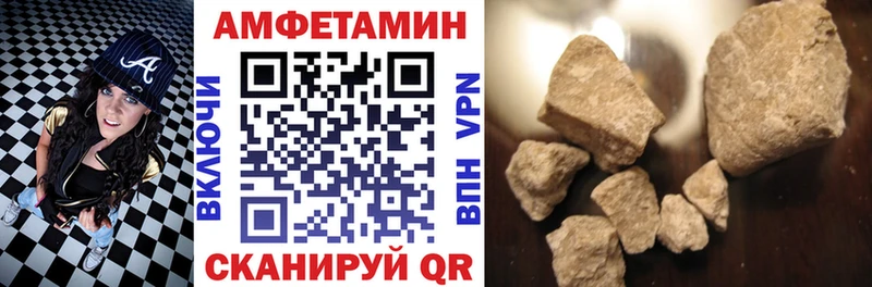 АМФЕТАМИН 98%  Нальчик 