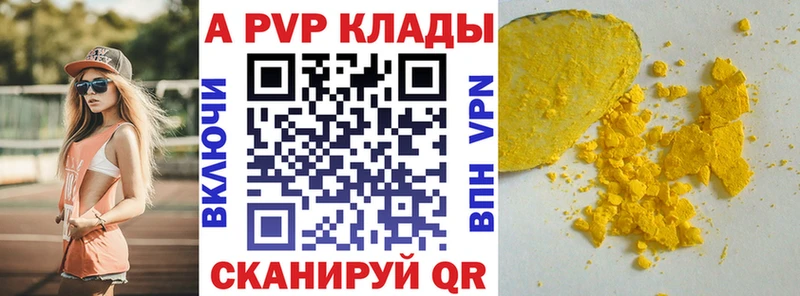 как найти   ссылка на мегу рабочий сайт  Alpha-PVP VHQ  Нальчик 