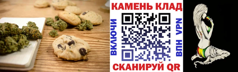Cannafood марихуана  хочу наркоту  Нальчик 