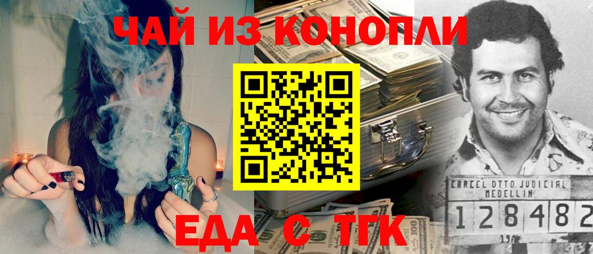 Экстази  Канабис  Кокаин  Кодеин  Гашиш  Нальчик  MDMA  Мефедрон кристаллы  Alpha-PVP СК  