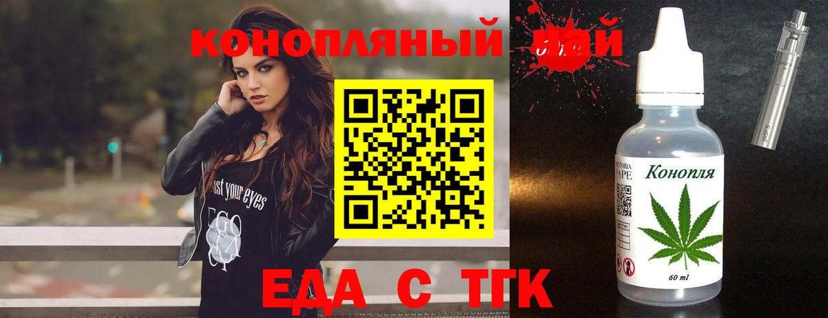 Canna-Cookies конопля  Нальчик 