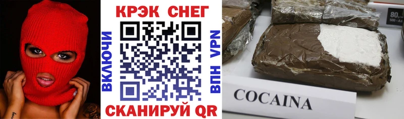 Cocaine Колумбийский ссылка на мегу ссылка Нальчик где можно купить наркотик