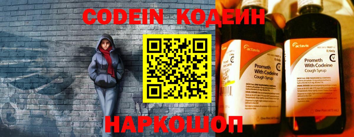 COCAIN  Вход с VPN  Гашиш  Меф МЯУ МЯУ кристаллы  МЕФ  Гашиш  Альфа ПВП СК кристаллы  Нальчик  МАРИХУАНА  MDMA  Кодеин 