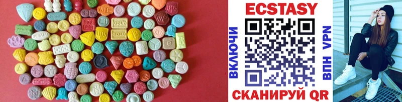 купить наркотик  Нальчик  ЭКСТАЗИ VHQ 