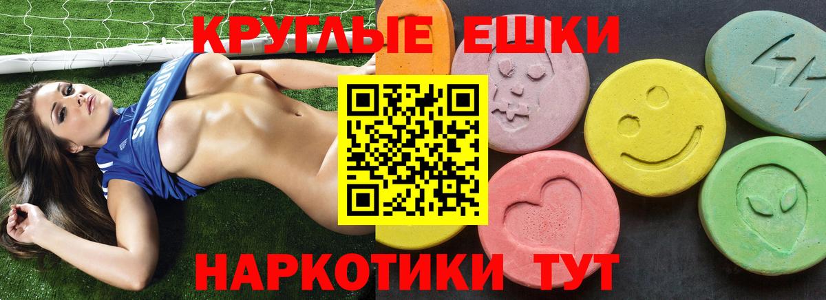 Нальчик  Экстази  даркнет сайт  Экстази Punisher  Вход с VPN 