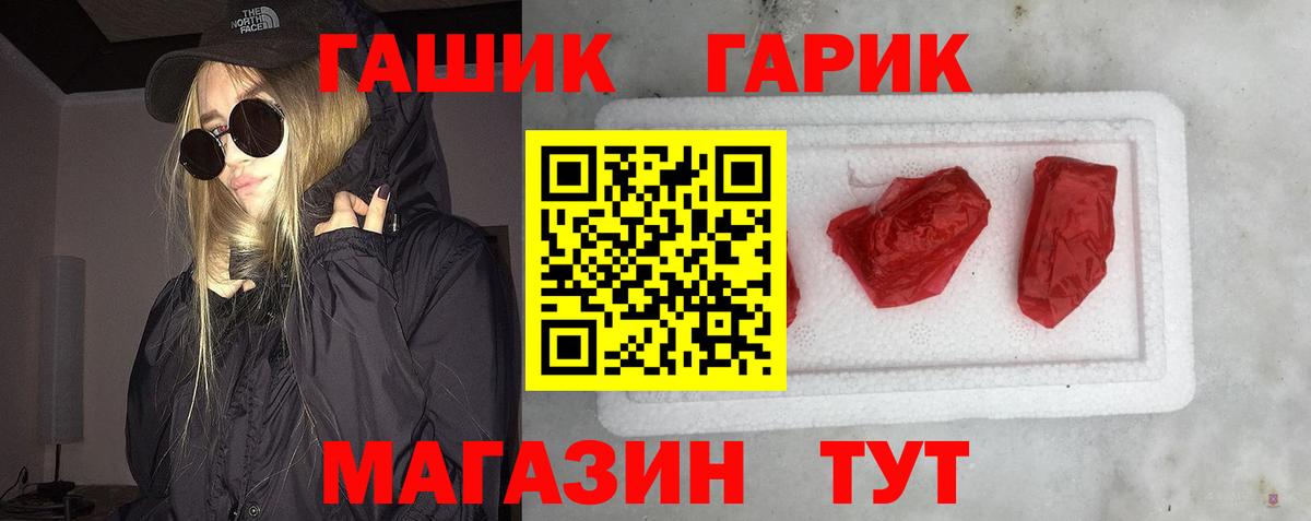 ГАШИШ  ГАШ AMNESIA HAZE  Нальчик  ГАШИШ Cannabis 