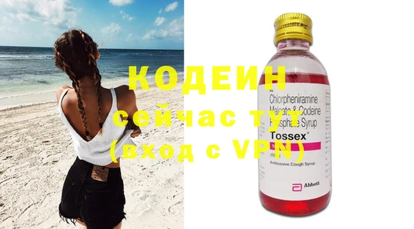 мдма Михайловка