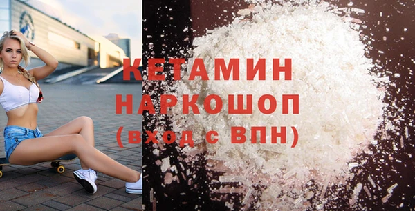 MDMA Михайловск