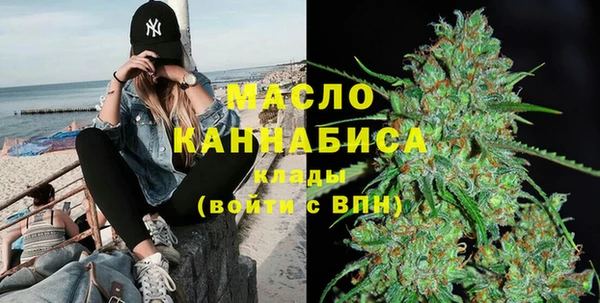 мдма Михайловка