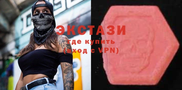 MDMA Михайловск