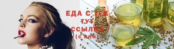 прущие крисы Анива