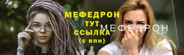 экстази Мегион
