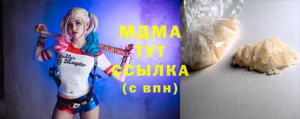 мдма Михайловка