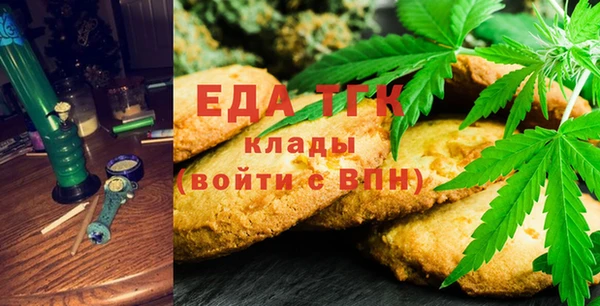 MDMA Михайловск
