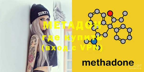 экстази Мегион
