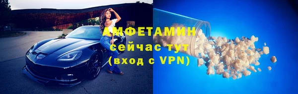 экстази Мегион