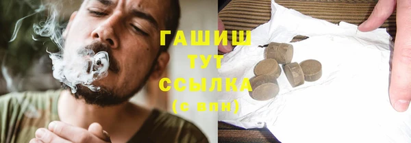 мефедрон мука Алапаевск