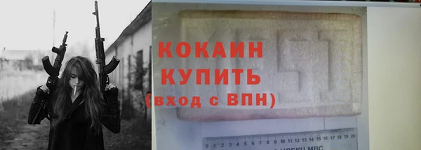 мдпв Медногорск