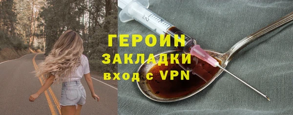 альфа пвп VHQ Аксай