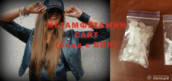 MDMA Михайловск