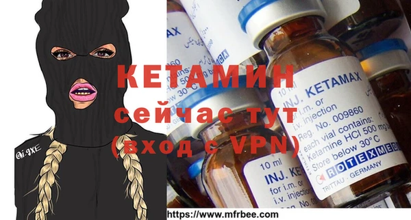 MDMA Михайловск