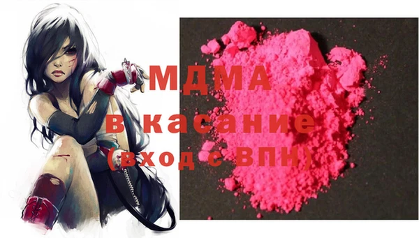 мдпв Медногорск