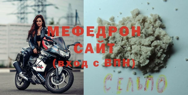 мдпв Медногорск