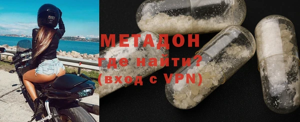 мдма Михайловка
