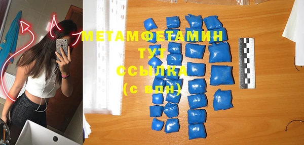 мдма Михайловка