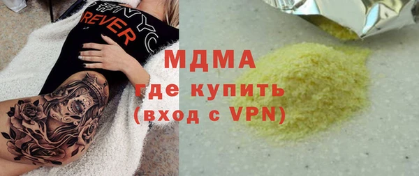 экстази Мегион