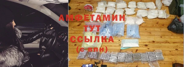 экстази Мегион
