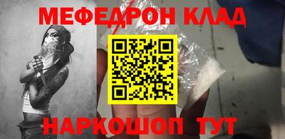 альфа пвп Апшеронск