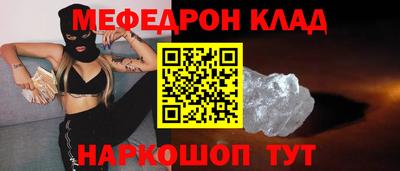МДМА Кимры