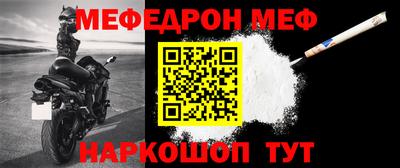 альфа пвп Апшеронск