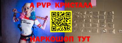 героин Кинель