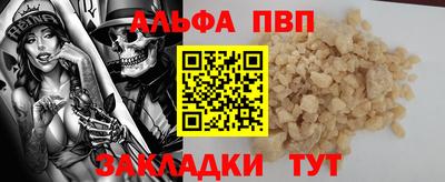 кокаин VHQ Апрелевка