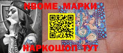 кокаин VHQ Апрелевка