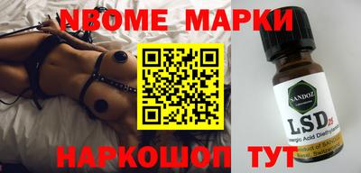 героин Кинель