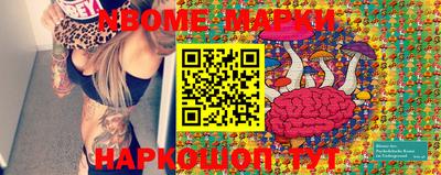 альфа пвп Апшеронск