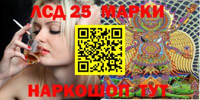 альфа пвп Апшеронск