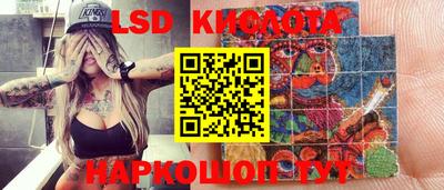 стафф Комсомольск-на-Амуре