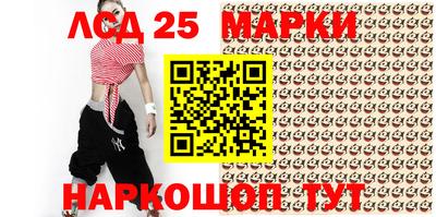 героин Кинель