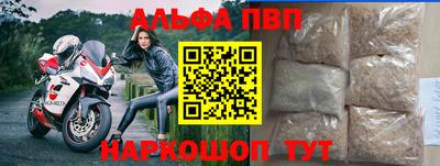 героин Кинель