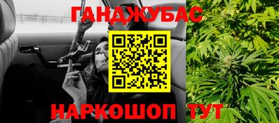 героин Кинель