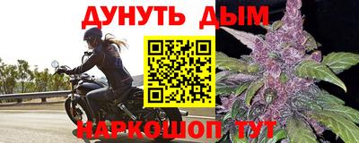 прущая мука Аргун