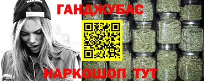 героин Кинель