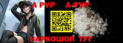 кокаин VHQ Апрелевка