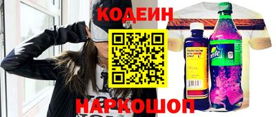 героин Кинель
