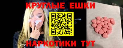 прущая мука Аргун