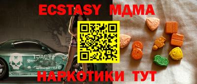 героин Кинель